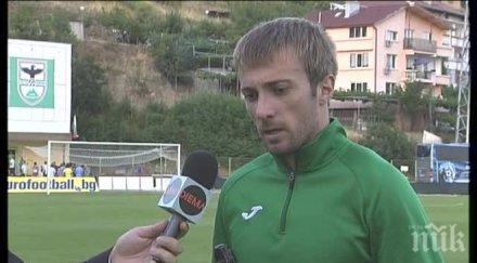 орле подписва тима павел дочев