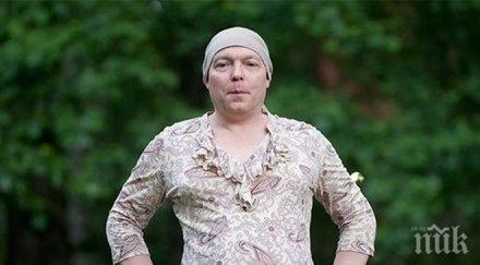 вижте първия американец третия пол