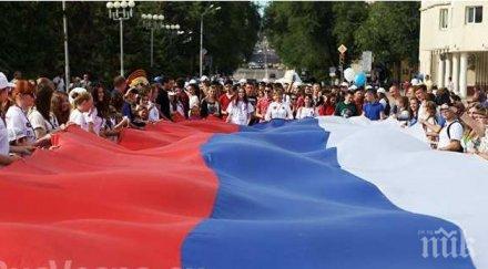 стратфор прогнозира революция русия