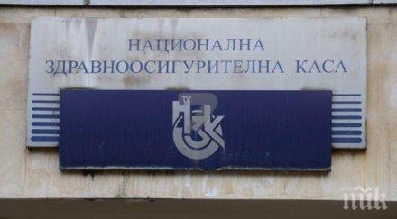 кабинетът одобри основен допълнителен пакет медицинската помощ