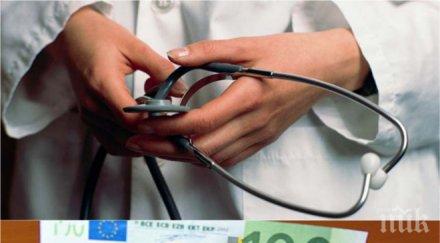 български туристи кихат 200 евро лечение грип