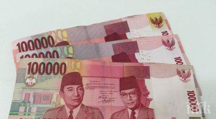 български туристи луднаха екзотични валути