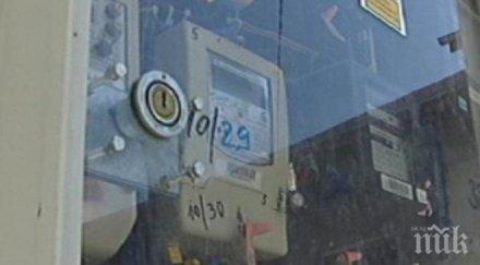 електромер фантом върти космически сметки