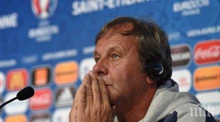 козак германия първенството започва