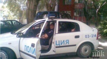 спал дежурство полицай осъди мвр