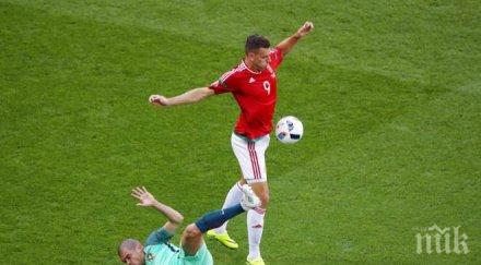 полувремето унгария португалия