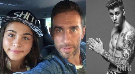 невероятно направи стойко сакалиев дъщеря разплака