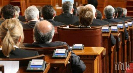 решават закона радикалния ислям