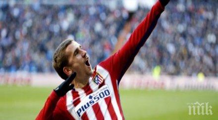 официално варди гризман реши клуб играе антоан подписва годишен договор