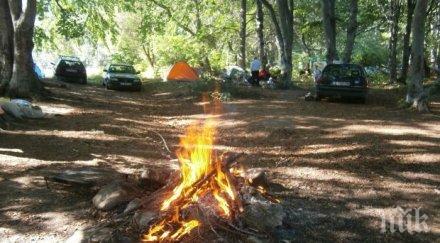 мзх гражданите въздържат палене огън сред природата