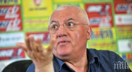 румънският съд осъди бивш президент футболната лига страната