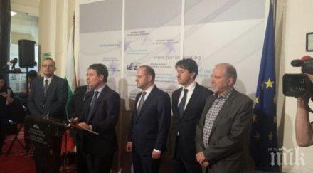 реформаторите партиите допускат злоупотреба страховете хората