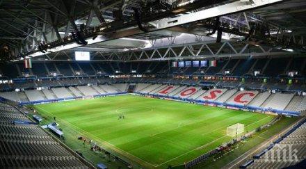 подозрителен предмет внесе смут стадиона лил