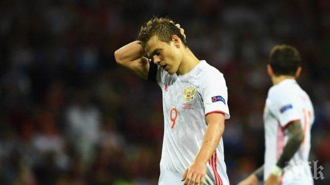 Скъсали руснаците от проверки за допинг на Евро 2016