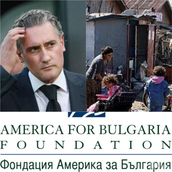 РАЗКРИТИЕ НА ПИК! Америка за България и фирма на Кирил Домусчиев се прицелиха в циганските гласове