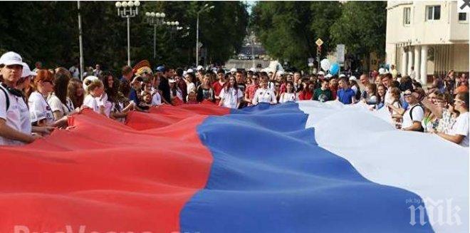 „Стратфор” прогнозира революция в Русия