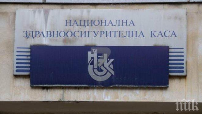 КРАЙ! Кабинетът одобри основен и допълнителен пакет на медицинската помощ