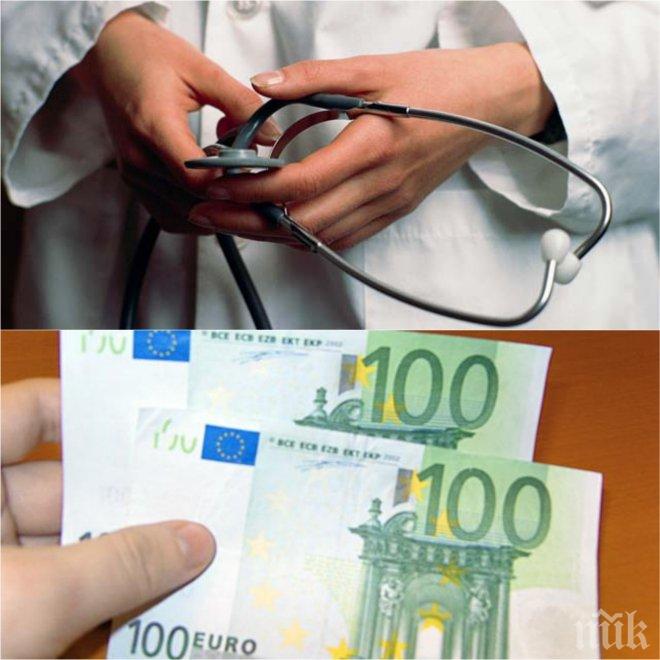 По български! Туристи „кихат”  по 200 евро за лечение от грип