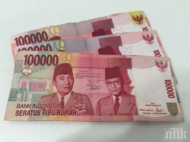 Значителен ръст в търсенето на екзотични валути у нас