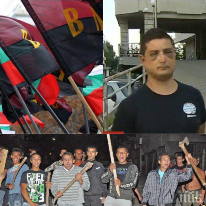 ВМРО за поредния цигански побой: Престъпно бездействие срещу битовата престъпност