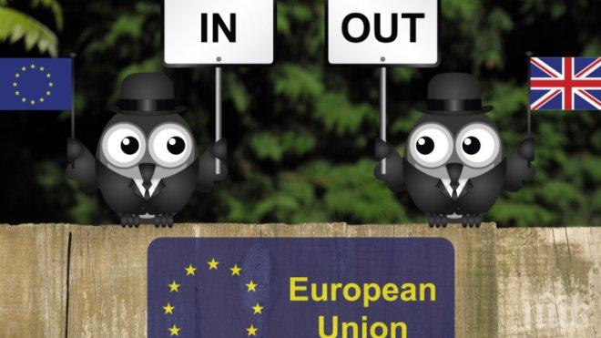 Великобритания гласува за излизане от ЕС?