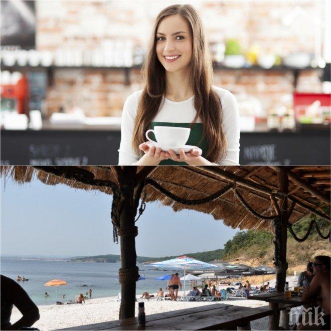 Трудова експлоатация! Ресторантьори по морето масово наемат деца