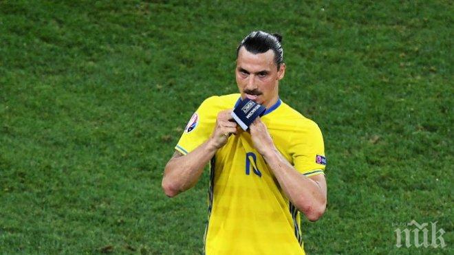 Златан: Горд съм с кариерата си в националния отбор