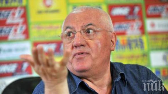 Румънският съд осъди бивш президент на футболната лига на страната