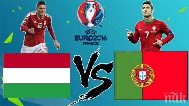 Лидерът Унгария срещу Португалия (съставите)