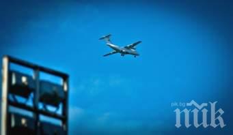 Спасиха екстремално учени от Южния полюс