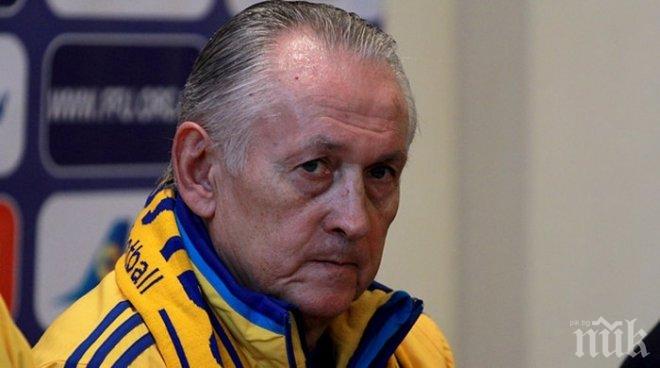 Украйна без премии от Евро 2016, а май и без треньор