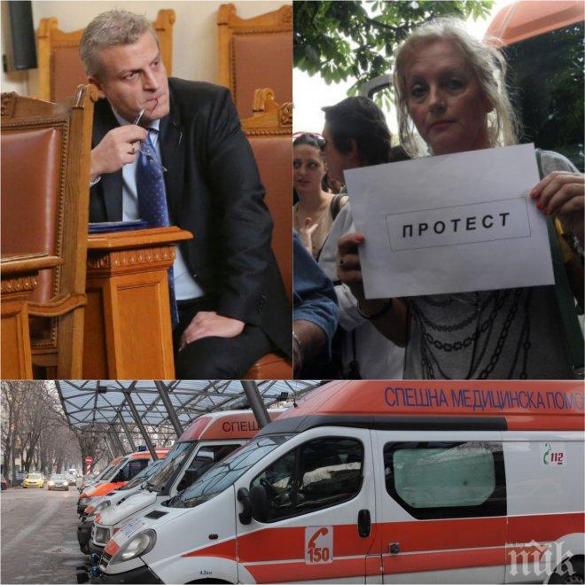 Министерският стол на Москов пак се клати! Медиците в София на бунт, чиновниците в Спешна помощ с по-големи заплати от тях