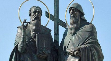 скопие българия хвали македонските светители кирил методий