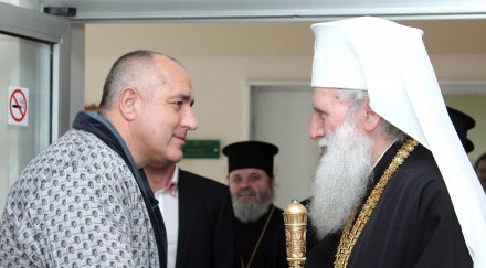 вижте бойко пижама болницата снимки