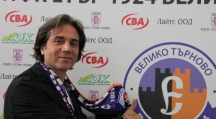 етър картотекира бфс