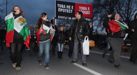 протестиращи блокираха орлов мост