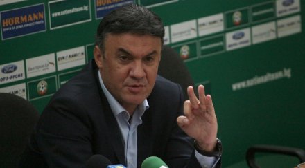 бфс ултиматум левски цска стадионите