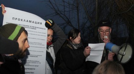 водач протестите партии пазаруват лидери шествията