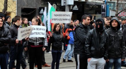 фрг предупреди поданиците българия пазят протестите