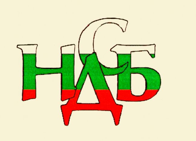 Затворникът Янко Ваташки основа партия, иска решетки за Бойко