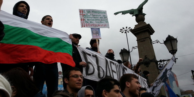 Aвтомобил без малко да прегази демонстрант