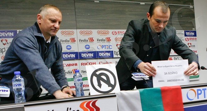 Журналист на Бареков сред учредителите на Фронт за Бойко