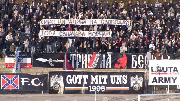  Локомотив (Пд) към феновете: Без расистки прояви на стадиона