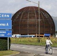 Български учители ще се обучават в ЦЕРН
