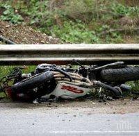 Моторист се размаза на пътя, почина в линейката