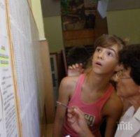 ВАЖНО! Излезе първото класиране за приема след 7-и клас. Вижте списъците!