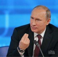 Путин: Развитието на отношенията на Русия с Китай има приоритетно значение