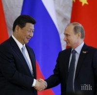 „Независимая газета“: Китай няма намерение да изкара Русия от кризата