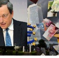 ИЗВЪНРЕДНО В ПИК! Финансова драма след Брекзит - Европейската централна банка наля 400 милиарда евро в 512 банки
