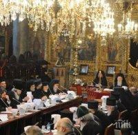 Вселенската патриаршия сравни правилата на православния събор с тези на парламентарни избори